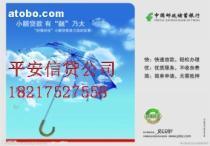 和政縣小額無擔(dān)保貸款服務(wù) 價格、種類及供應(yīng)商解析