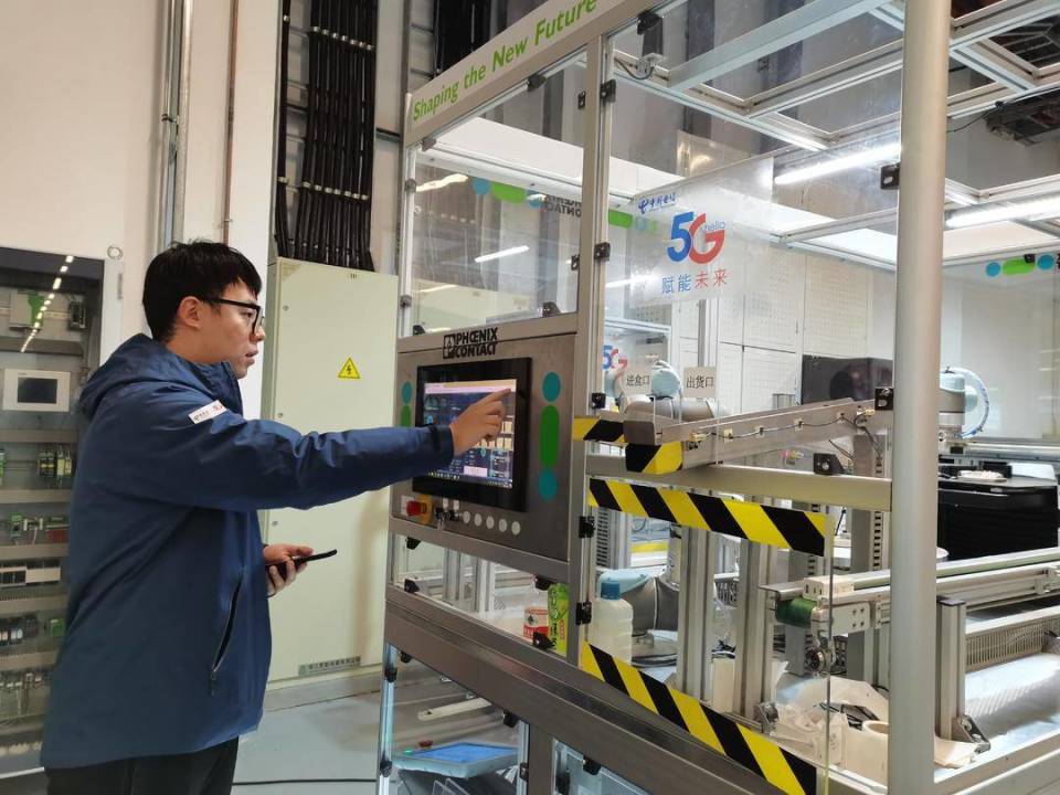 5G賦能千行百業(yè) 第二屆產業(yè)數字化推進大會上的創(chuàng)新故事新篇章