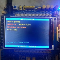 基于STM32與STM8的NRF24L01無線通信實驗結項報告——以廣受歡迎的專業(yè)電子論壇為平臺
